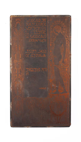 Diploma printing block (Version 1)
