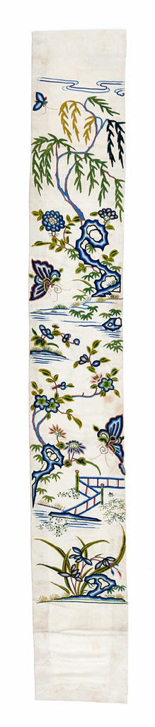 Sleeve Band (Version 1)