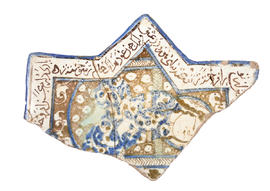Ceramic tile fragment (Version 1)