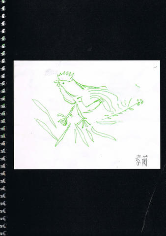 Open original Digitised item