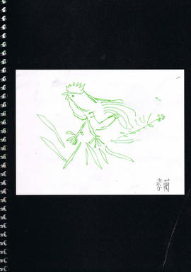 Wing Hong Creative Residency publication (Page 19)