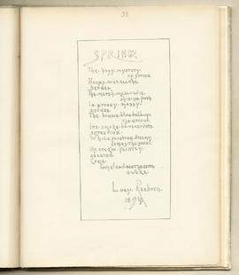 The Magazine: Volume 2 (Page 41)