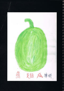Wing Hong Creative Residency publication (Page 22)