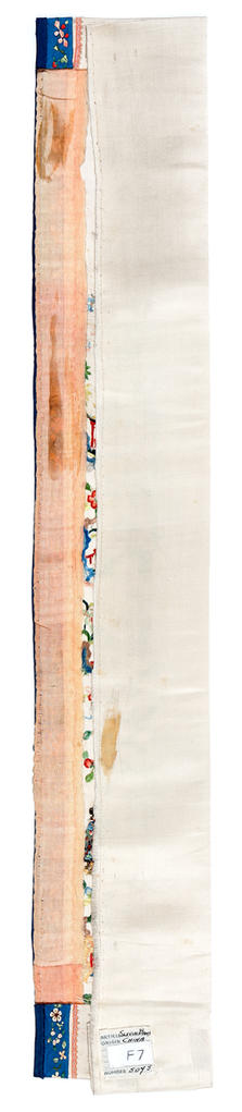 Sleeve Band (Version 2)