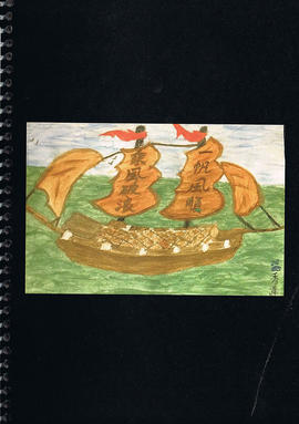 Wing Hong Creative Residency publication (Page 17)