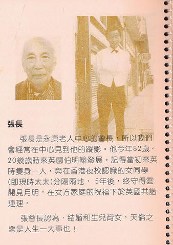 Open original Digitised item
