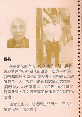 Wing Hong Creative Residency publication (Page 46)