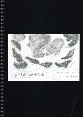 Wing Hong Creative Residency publication (Page 15)