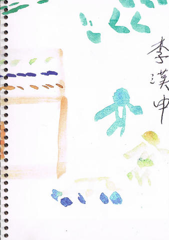 Open original Digitised item