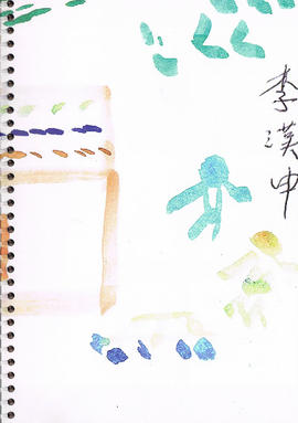 Wing Hong Creative Residency publication (Page 31)