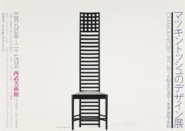 Poster for an exhibition of Charles Rennie Mackintosh in Japan