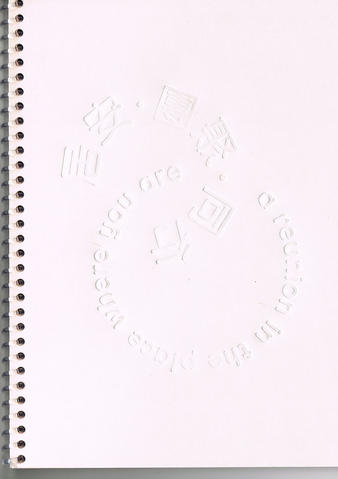Open original Digitised item