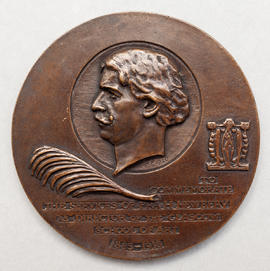 Glasgow School of Art Newbery Medal (Version 1)