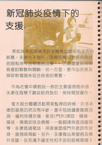 Open original Digitised item