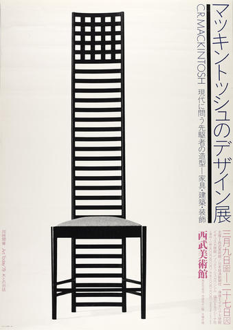 Open original Digitised item